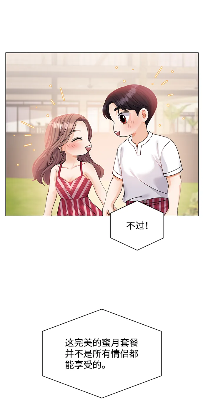 第53话 第58页