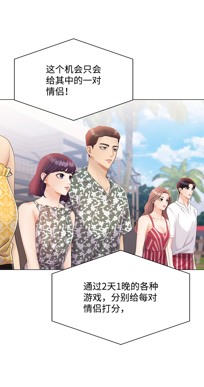 第53话 第59页