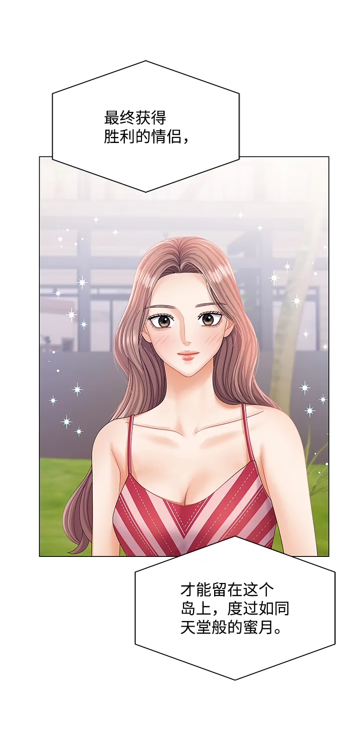 第53话 第60页