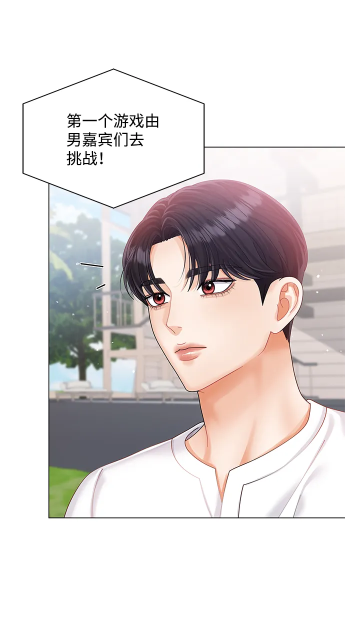 第53话 第62页