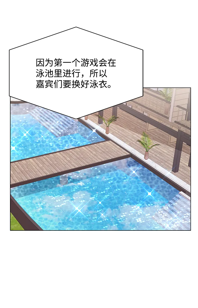 第53话 第63页