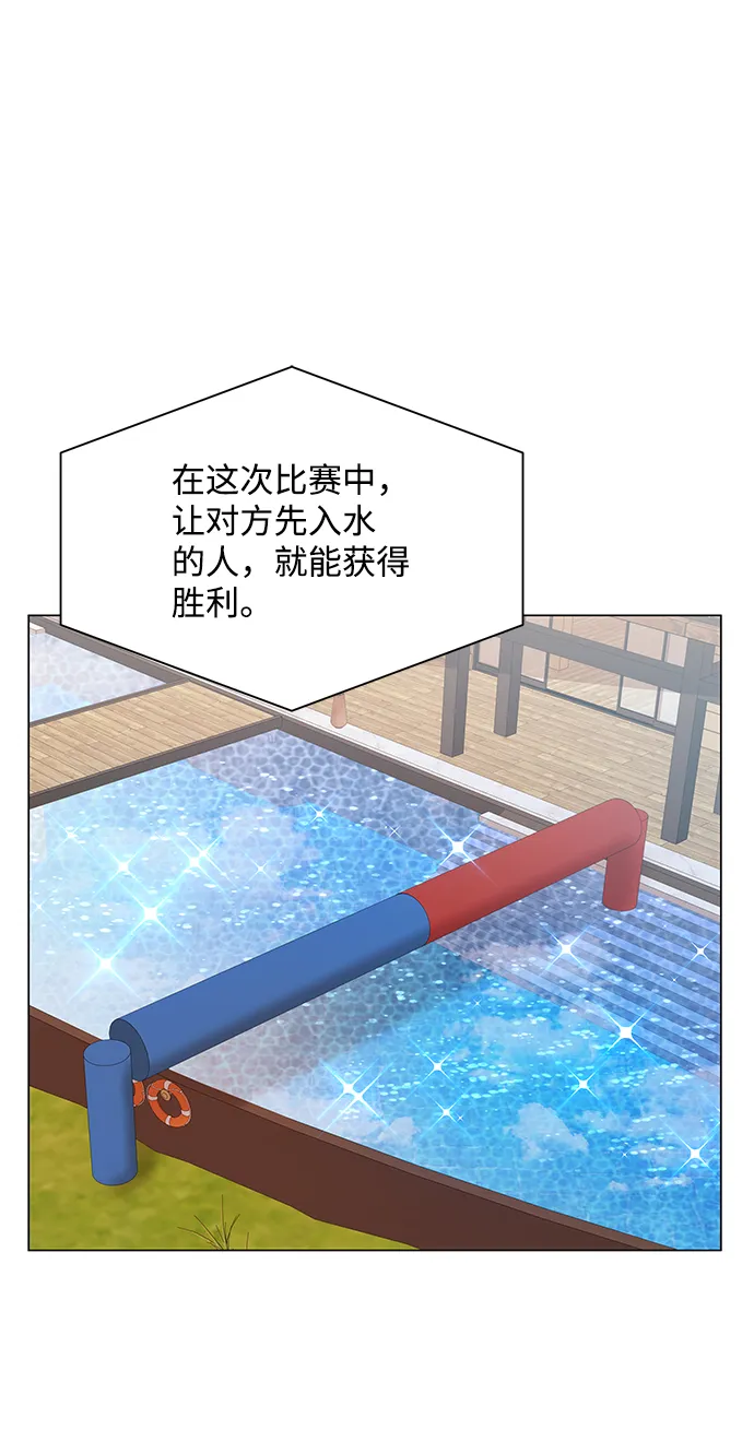 第53话 第71页