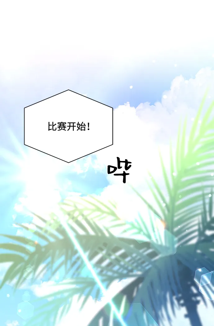 第53话 第79页