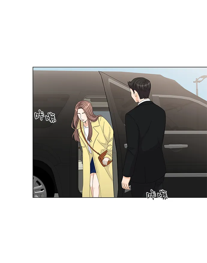 第1话 第4页