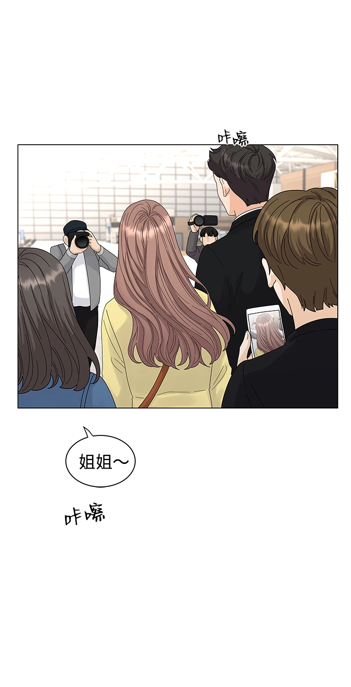 第1话 第8页