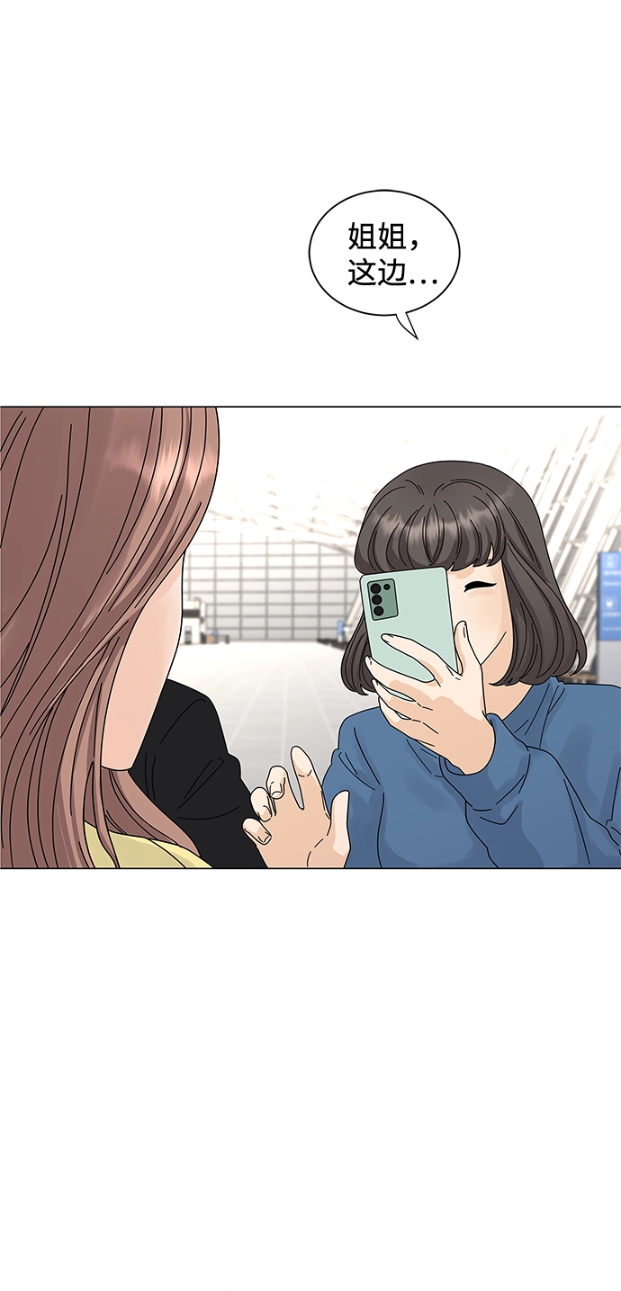 第1话 第10页