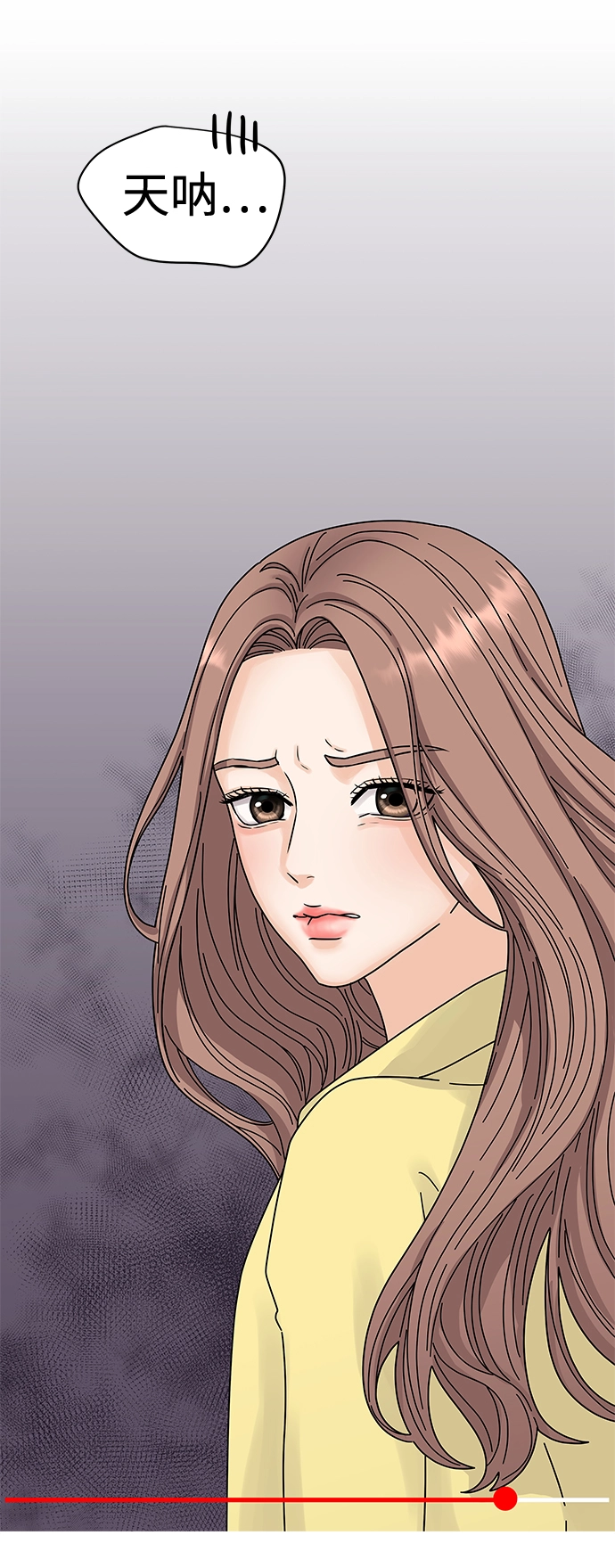 第1话 第11页