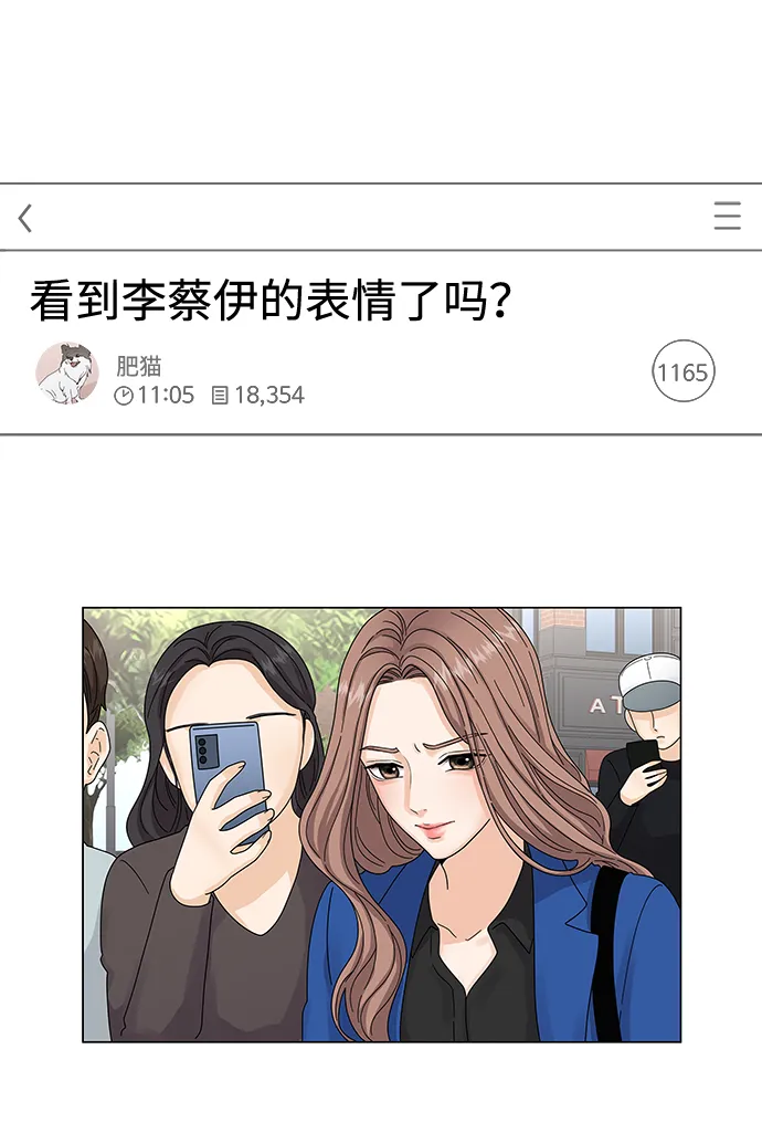 第1话 第13页