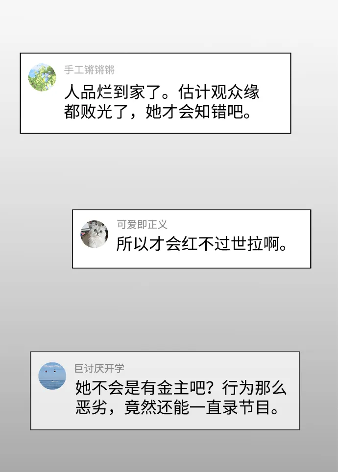 第1话 第15页