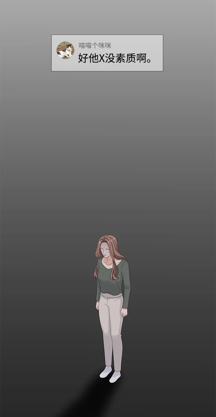 第1话 第16页