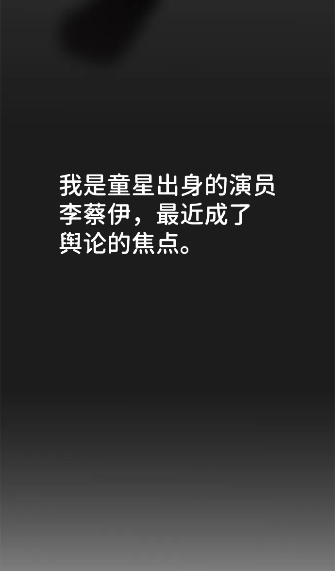 第1话 第17页