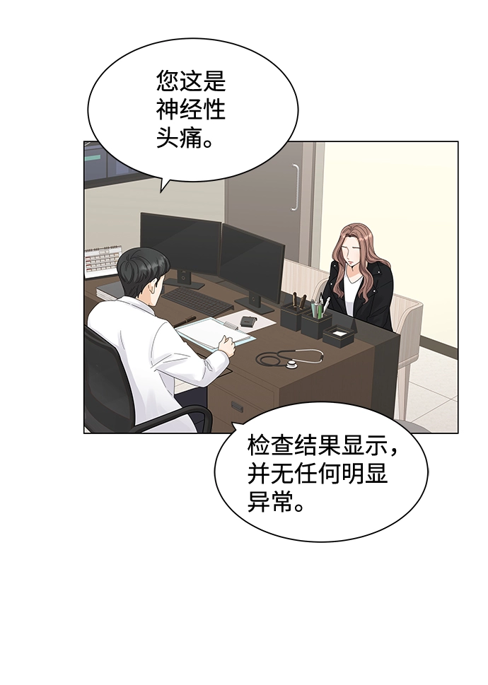 第1话 第20页