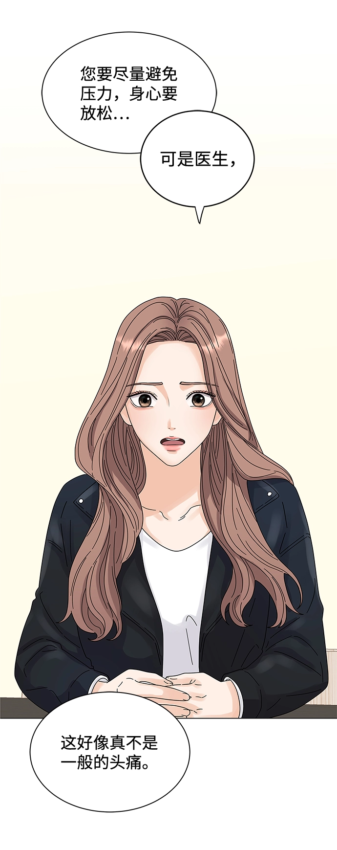 第1话 第21页