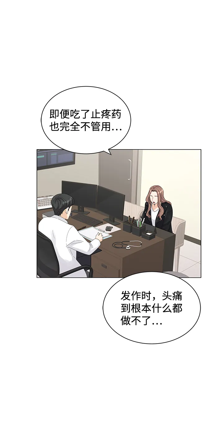 第1话 第22页