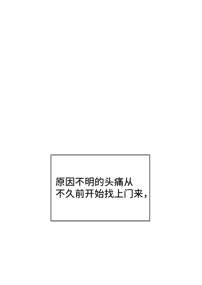 第1话 第24页
