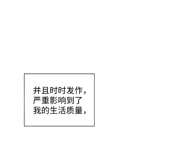 第1话 第26页