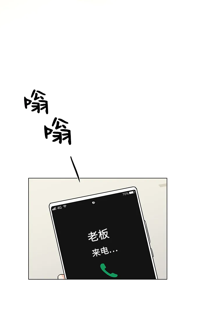 第1话 第28页