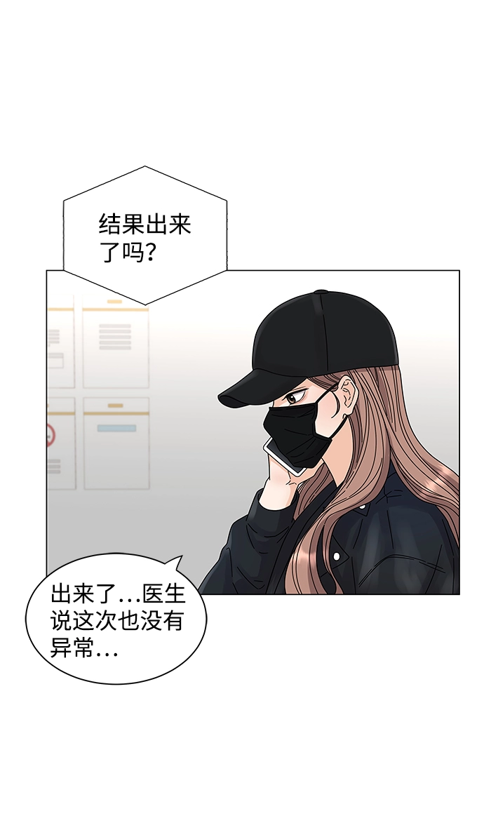 第1话 第29页