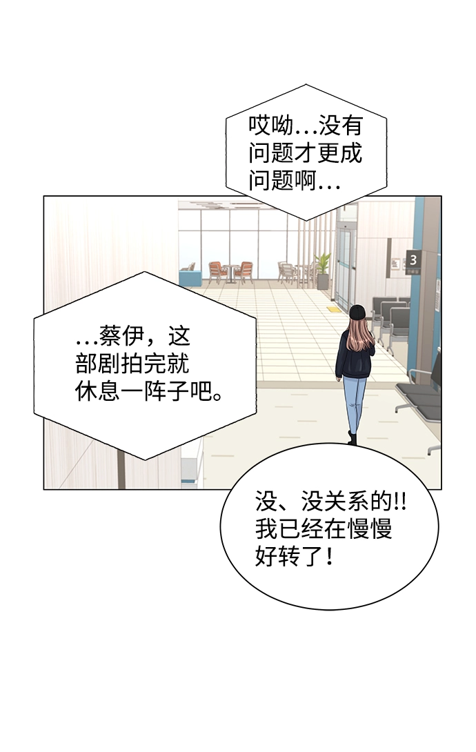 第1话 第30页
