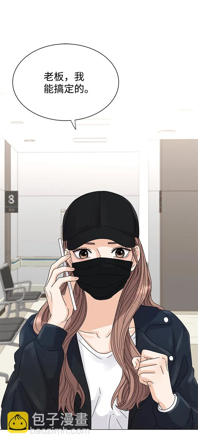 第1话 第31页