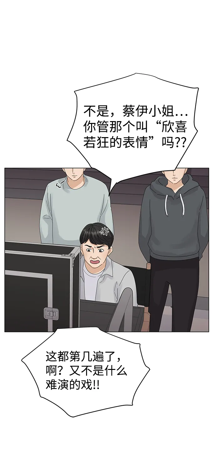 第1话 第36页