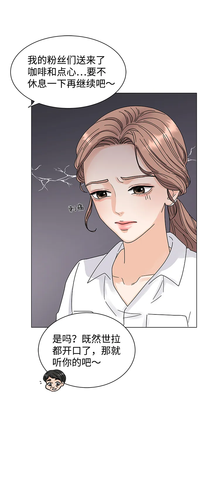 第1话 第38页