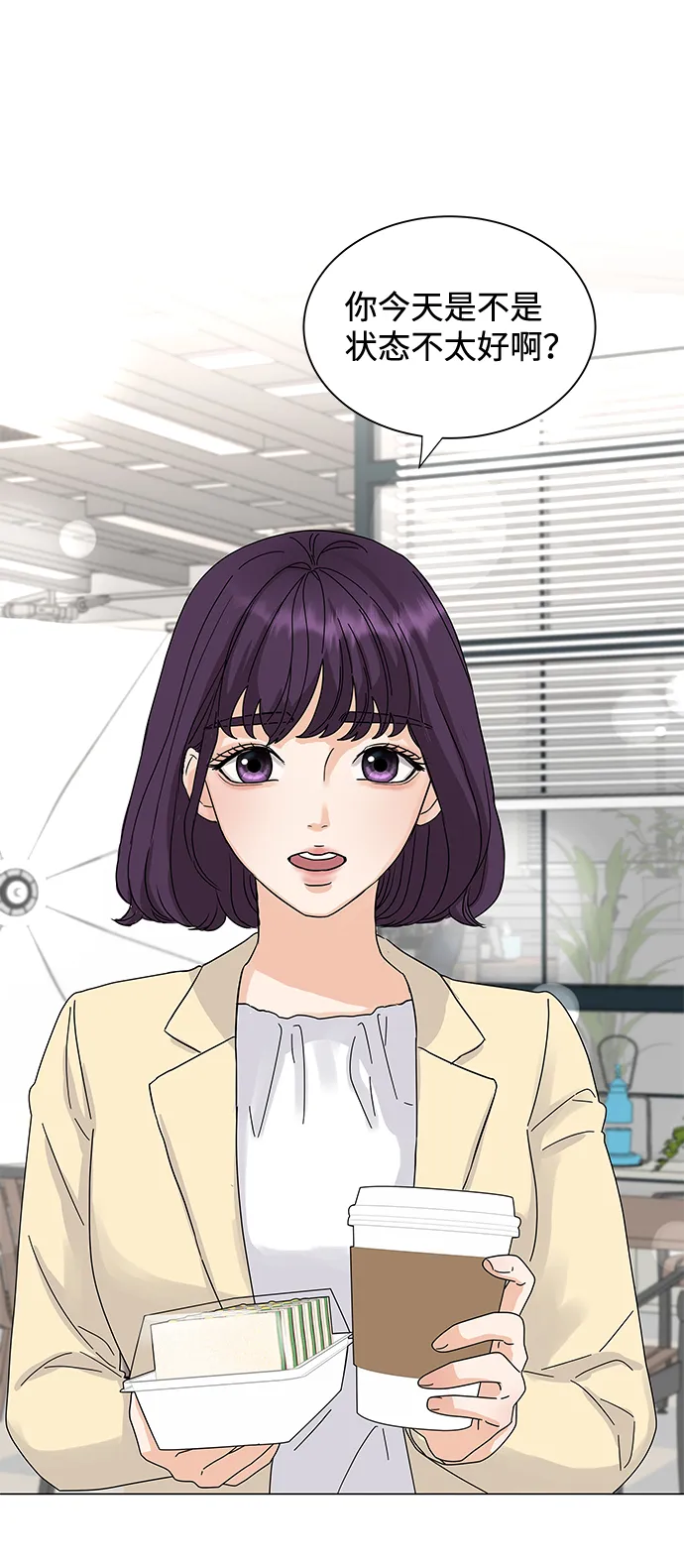 第1话 第41页