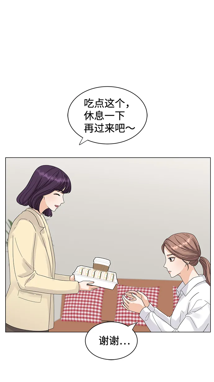 第1话 第42页