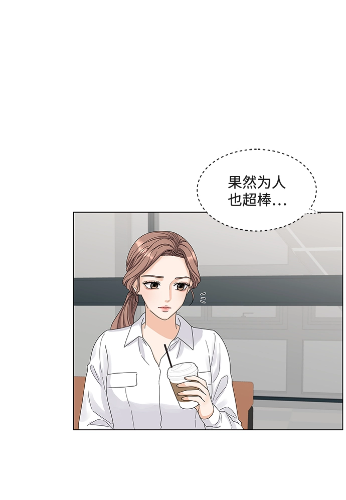 第1话 第44页