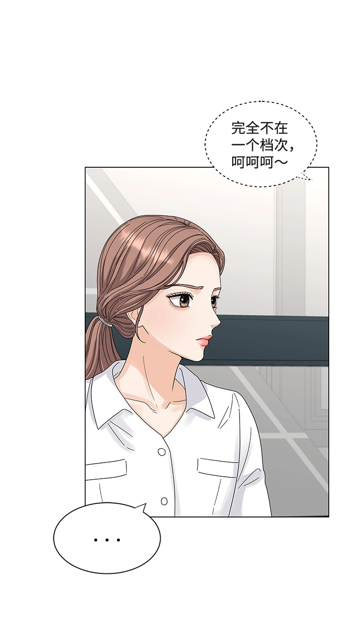 第1话 第46页