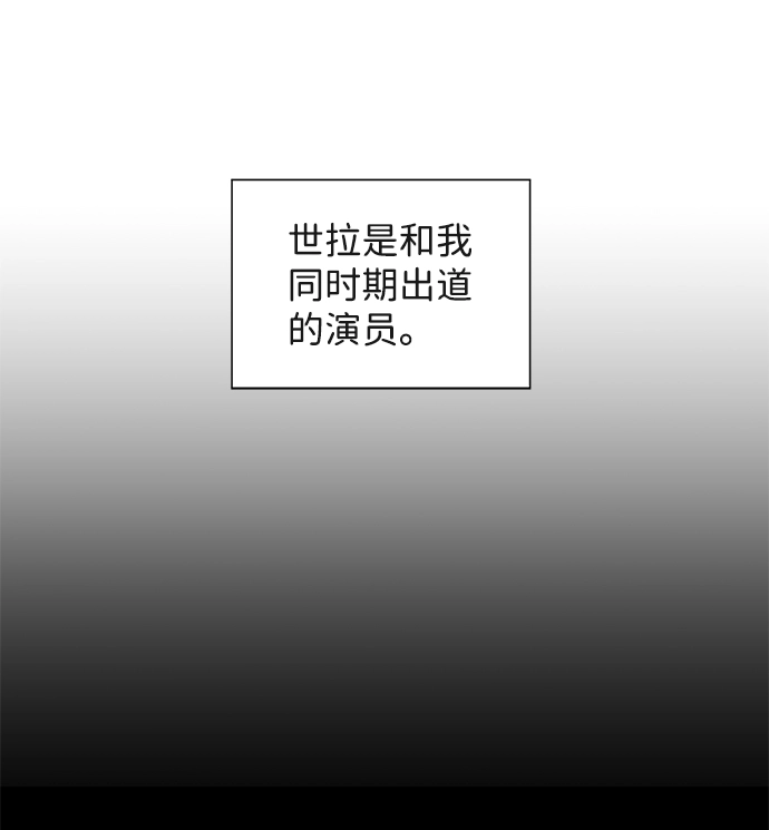 第1话 第48页