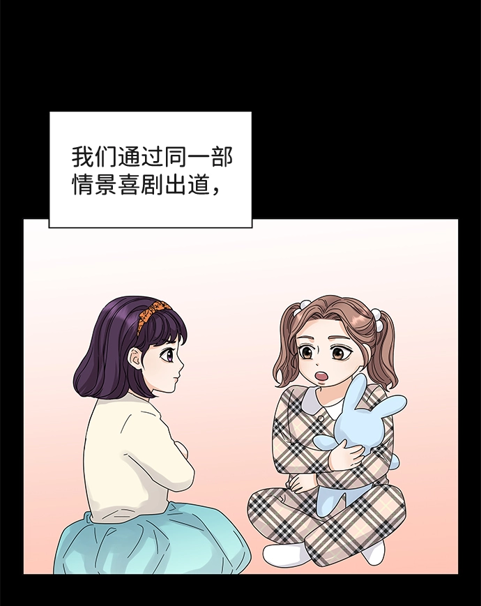 第1话 第49页