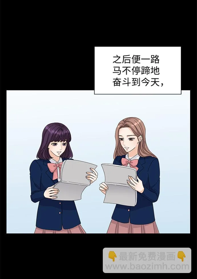第1话 第50页