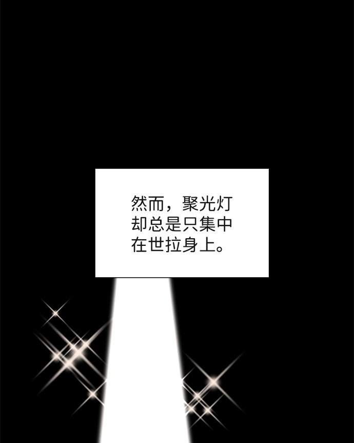 第1话 第51页