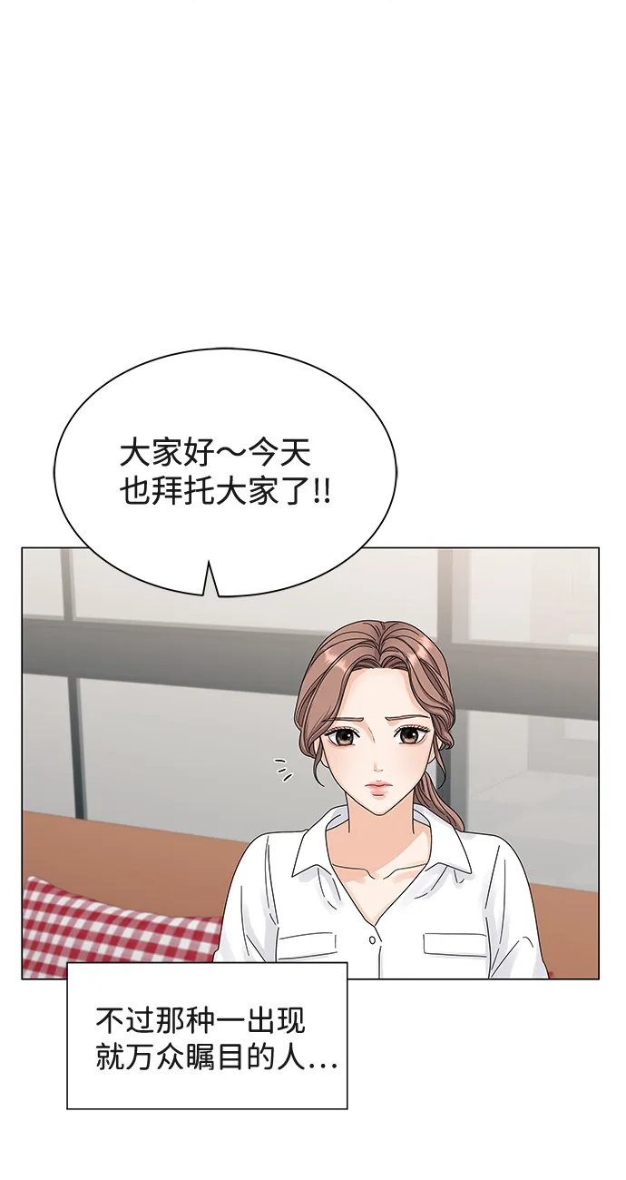 第1话 第54页