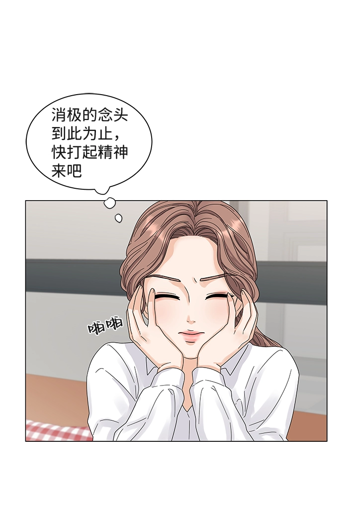 第1话 第63页