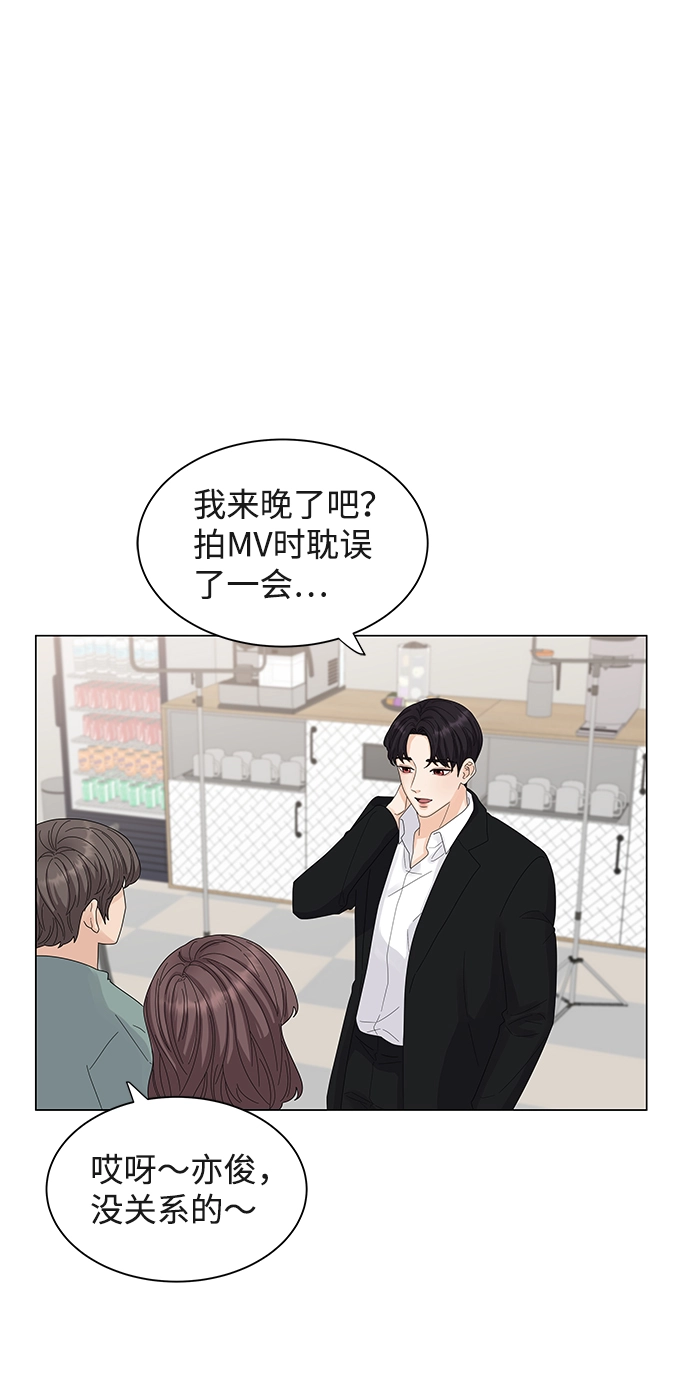 第1话 第64页