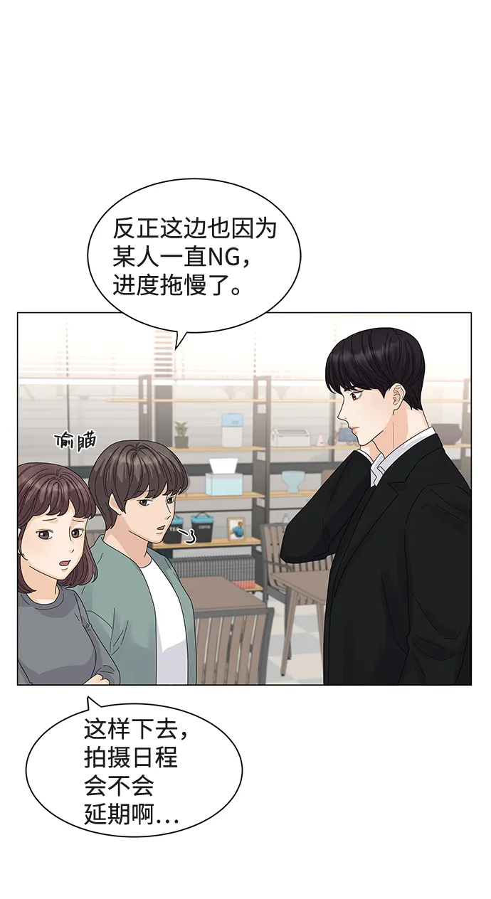 第1话 第65页