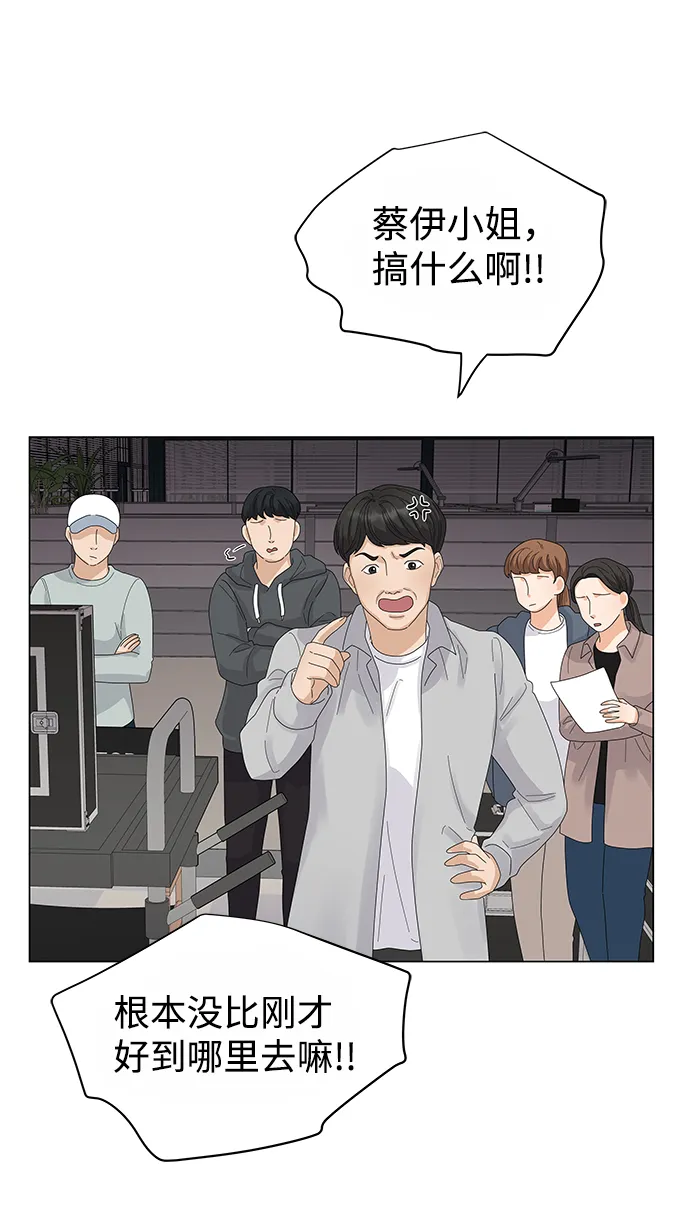 第1话 第72页