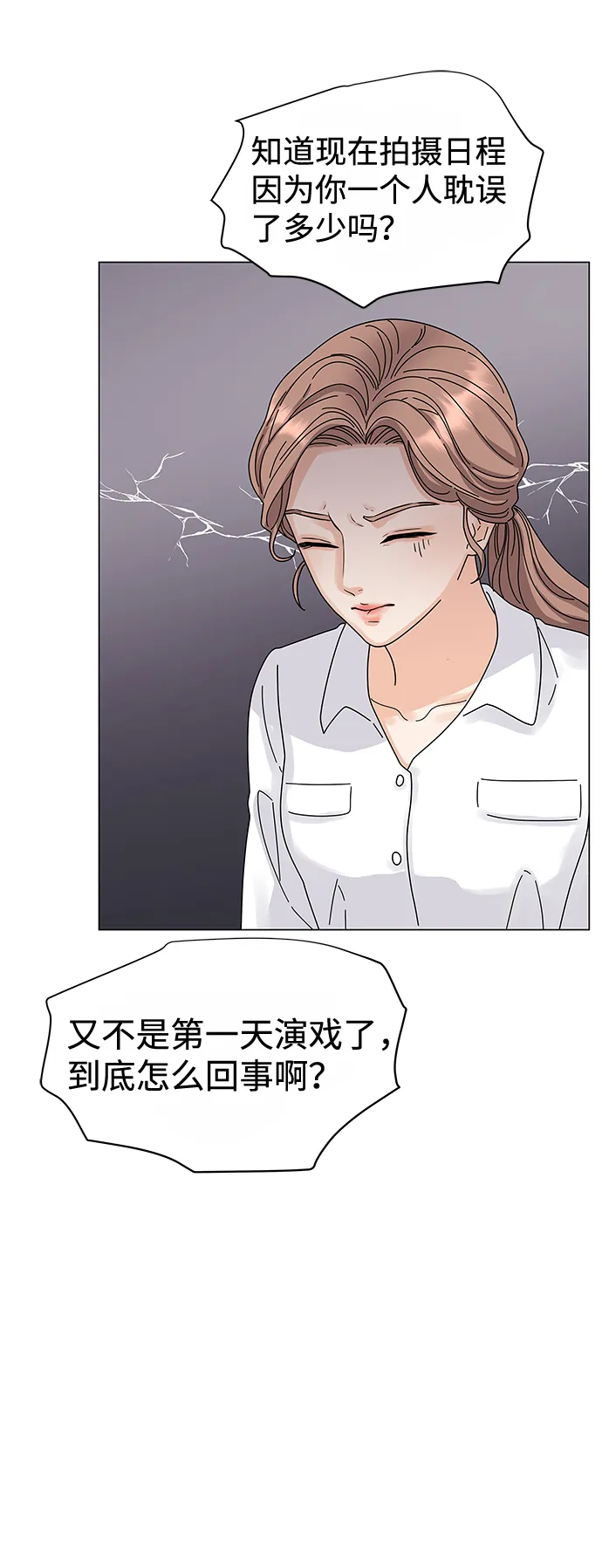 第1话 第73页