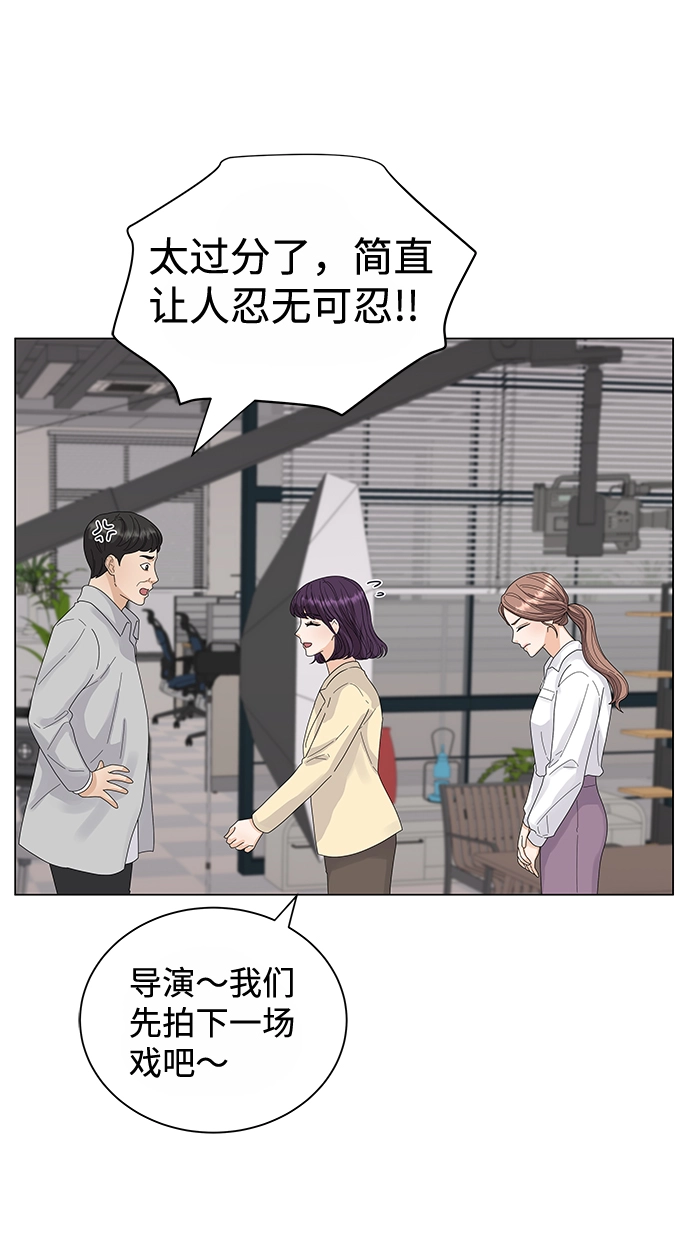 第1话 第74页