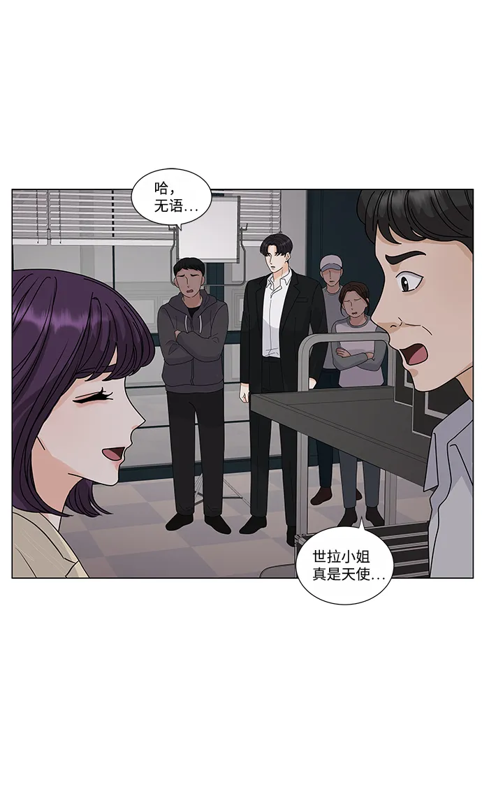 第1话 第75页