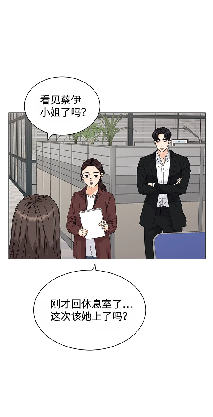 第1话 第84页