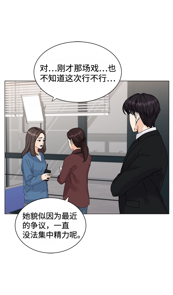 第1话 第85页