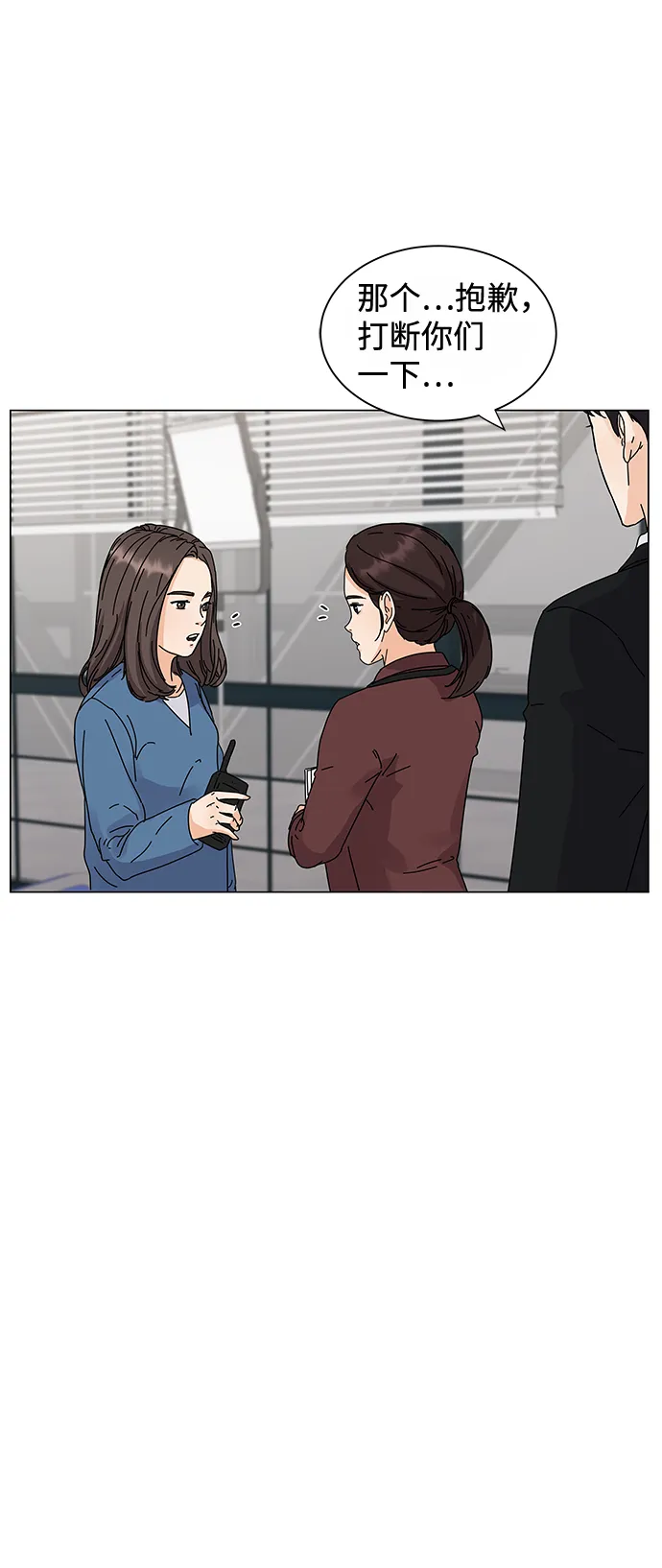 第1话 第87页