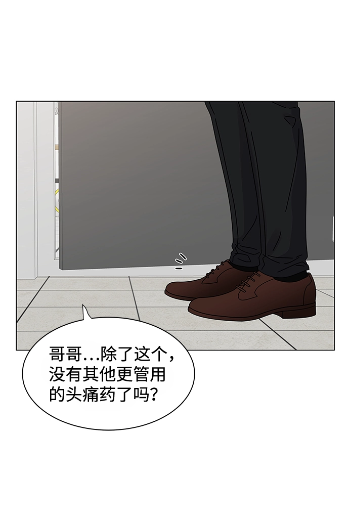第1话 第91页