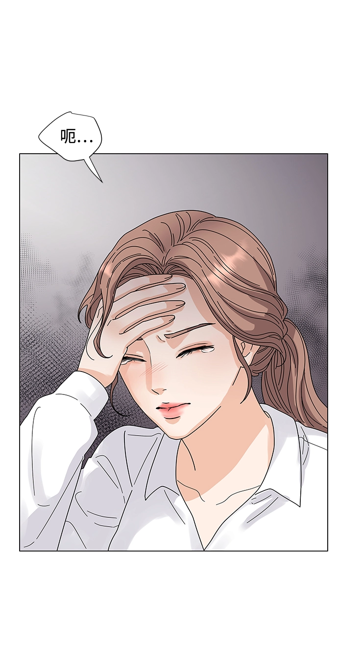 第1话 第95页