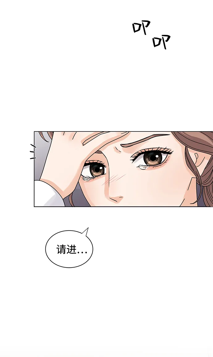 第1话 第96页