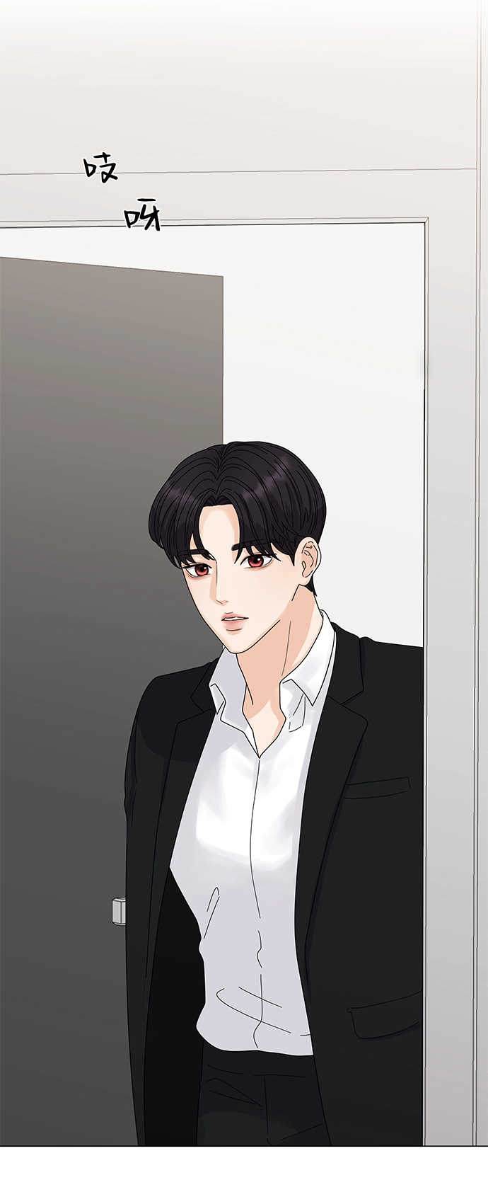 第1话 第97页