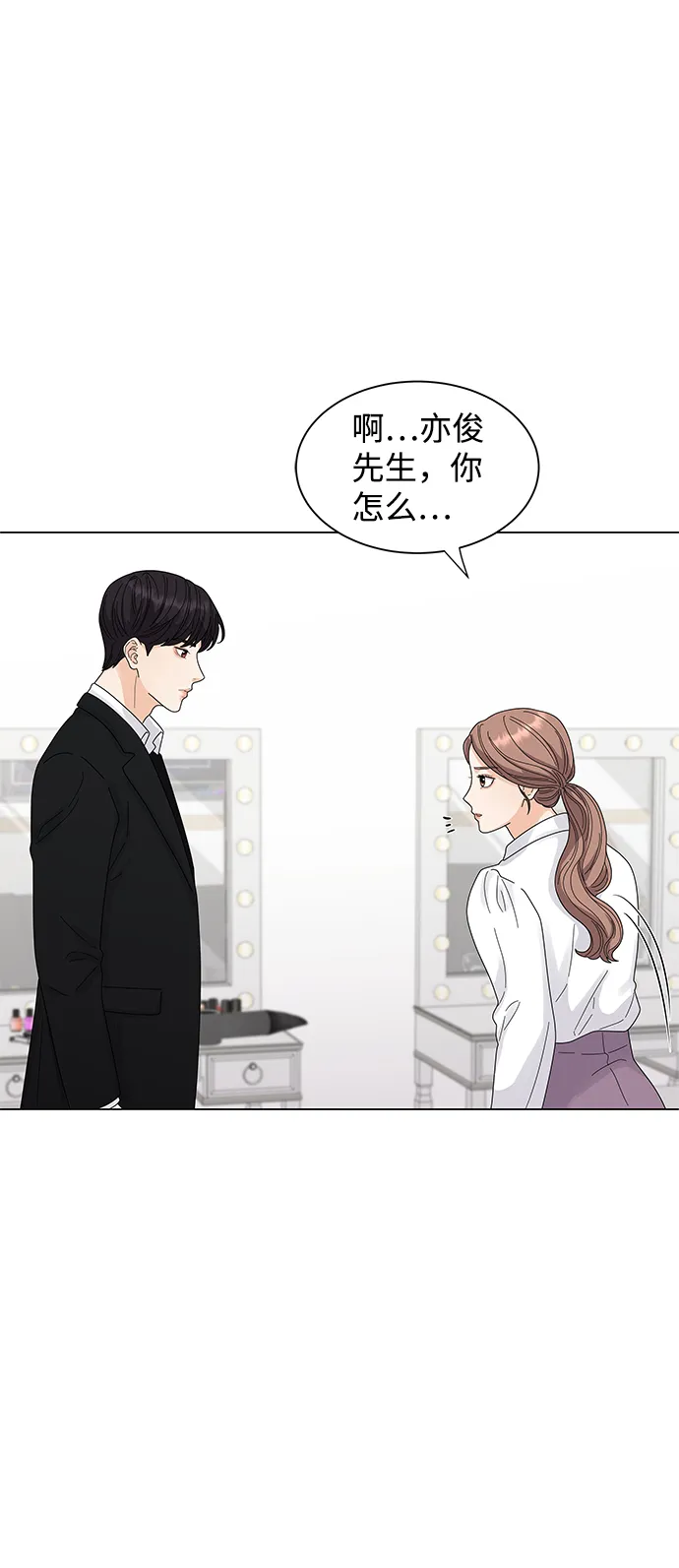 第1话 第98页